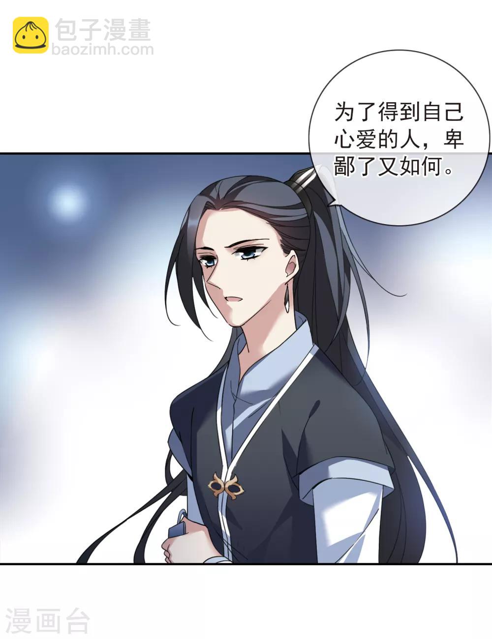 第141话 命运的安排235