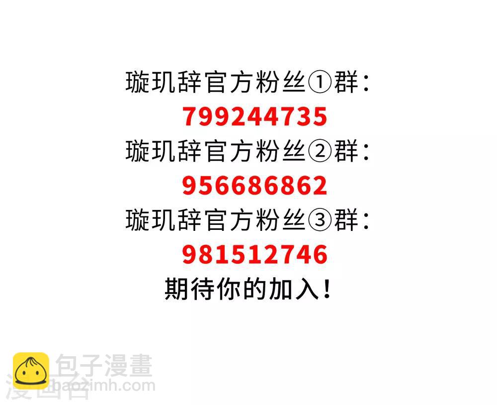 第141话 命运的安排237