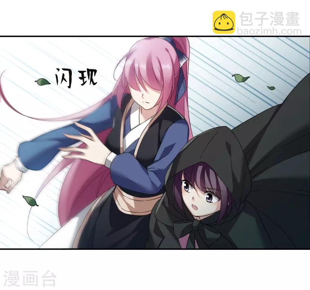 第141话 命运的安排24