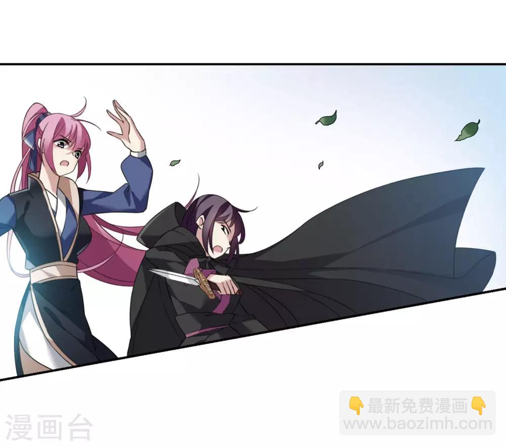 第141话 命运的安排27