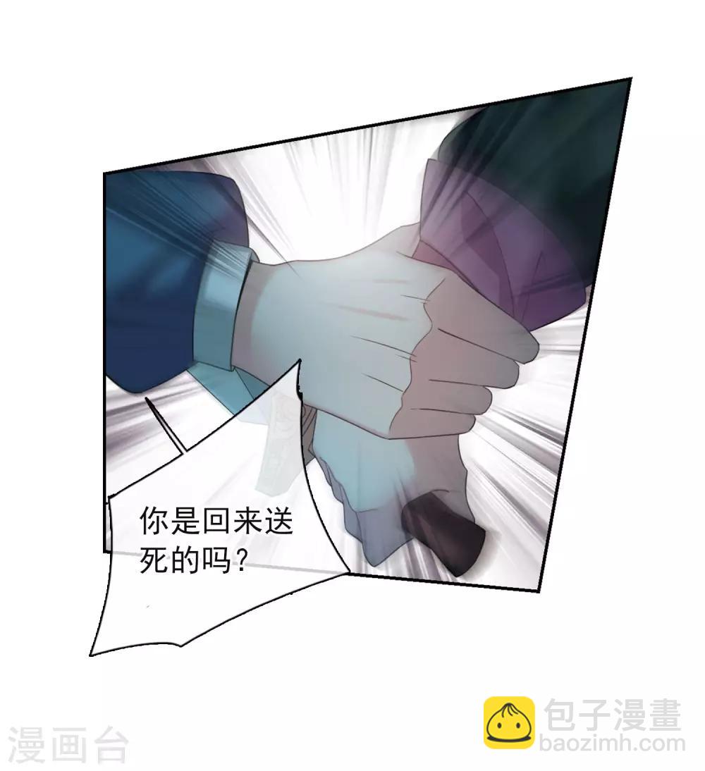第141话 命运的安排28