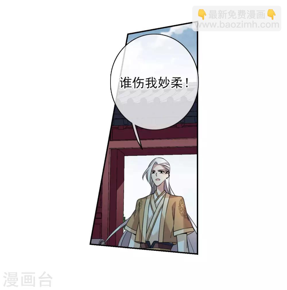 第141话 命运的安排29