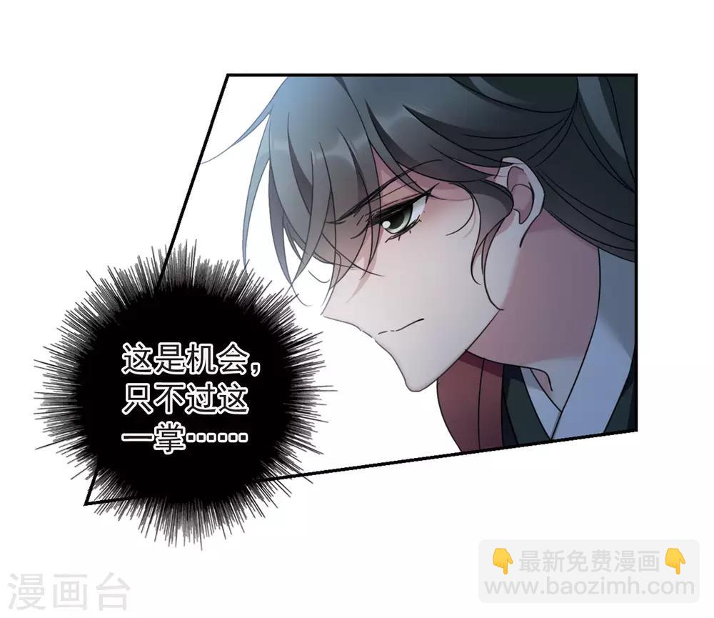 第143话 深入郡王府213