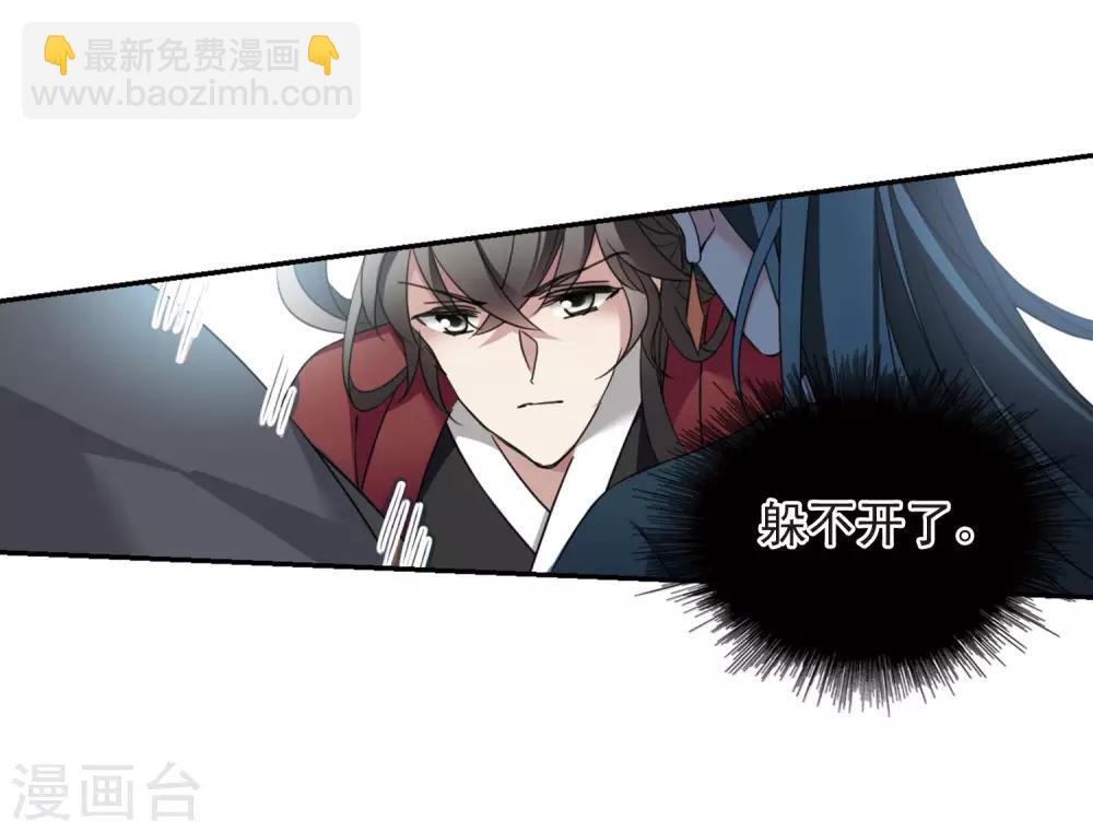 第143话 深入郡王府214