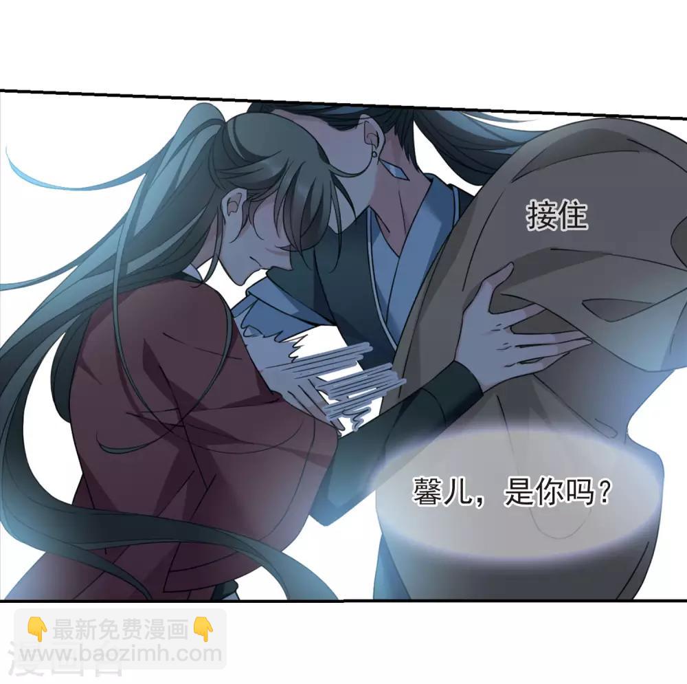 第143话 深入郡王府215