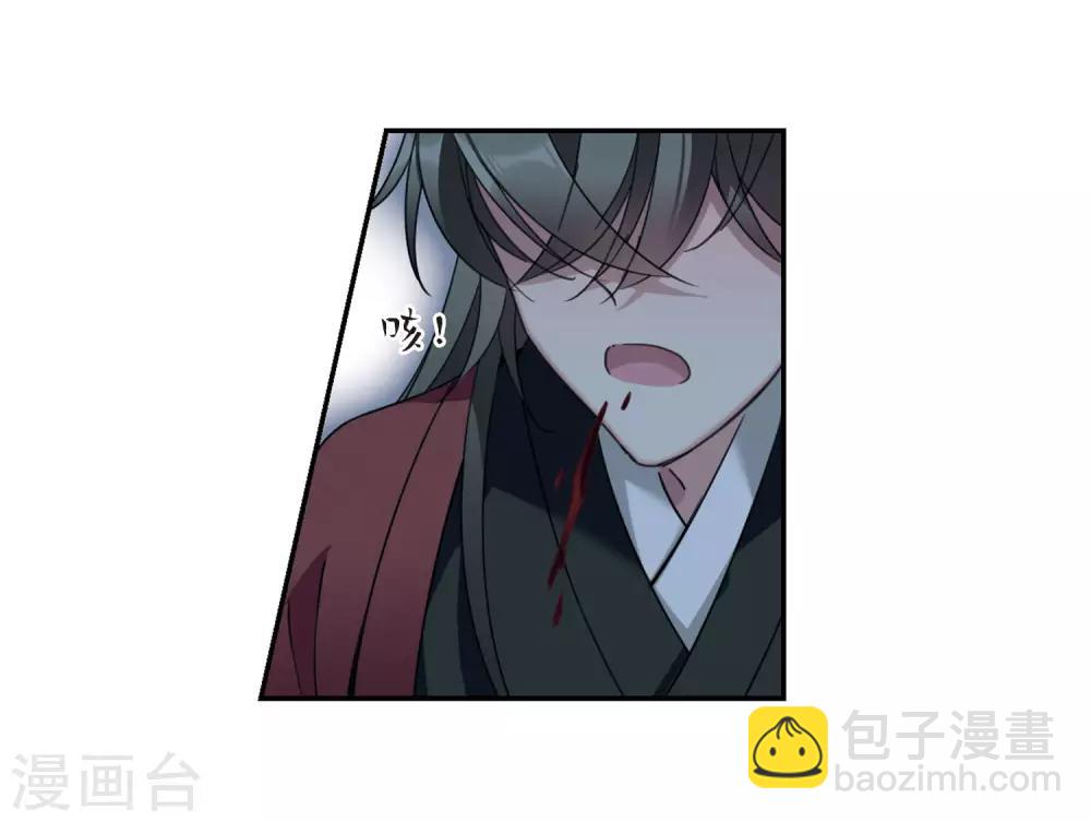 第143话 深入郡王府217