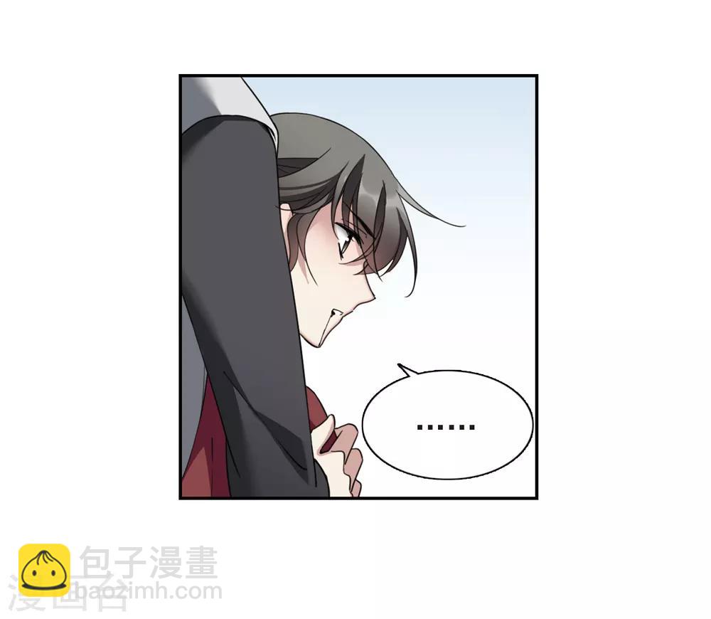 第143话 深入郡王府221