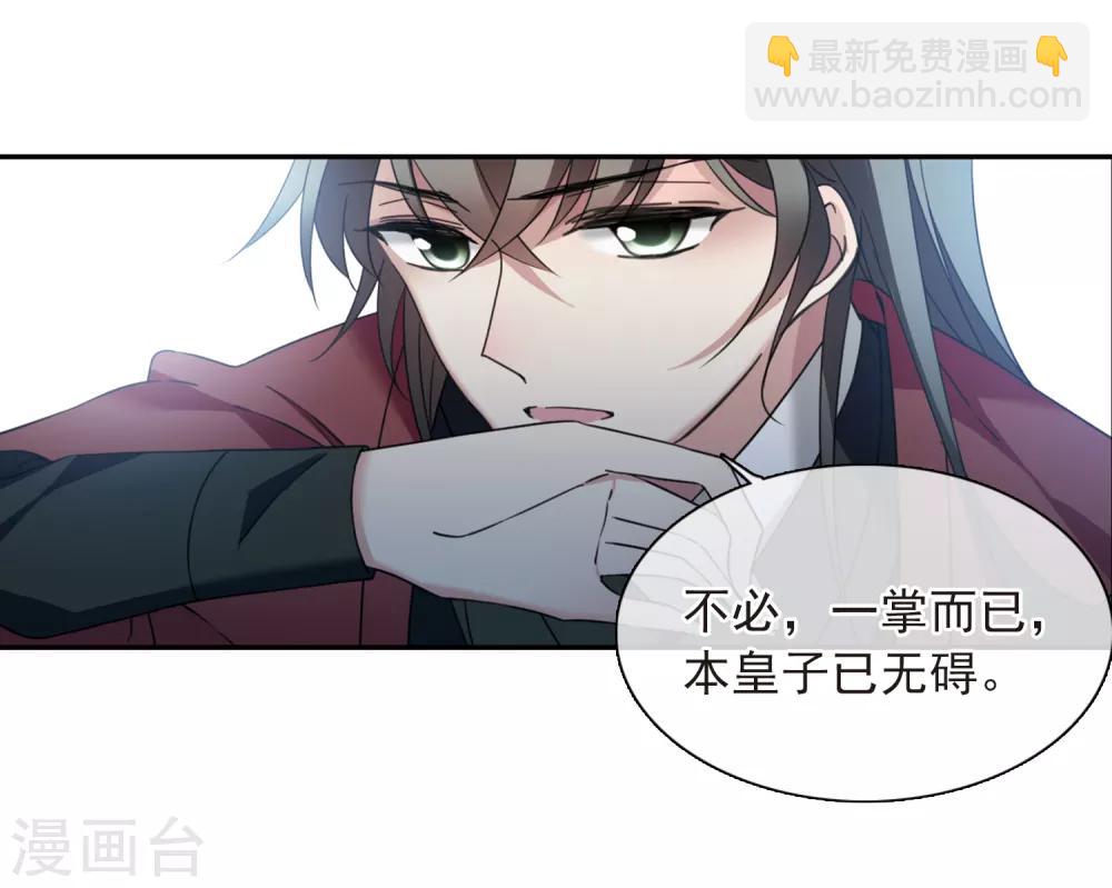 第143话 深入郡王府223