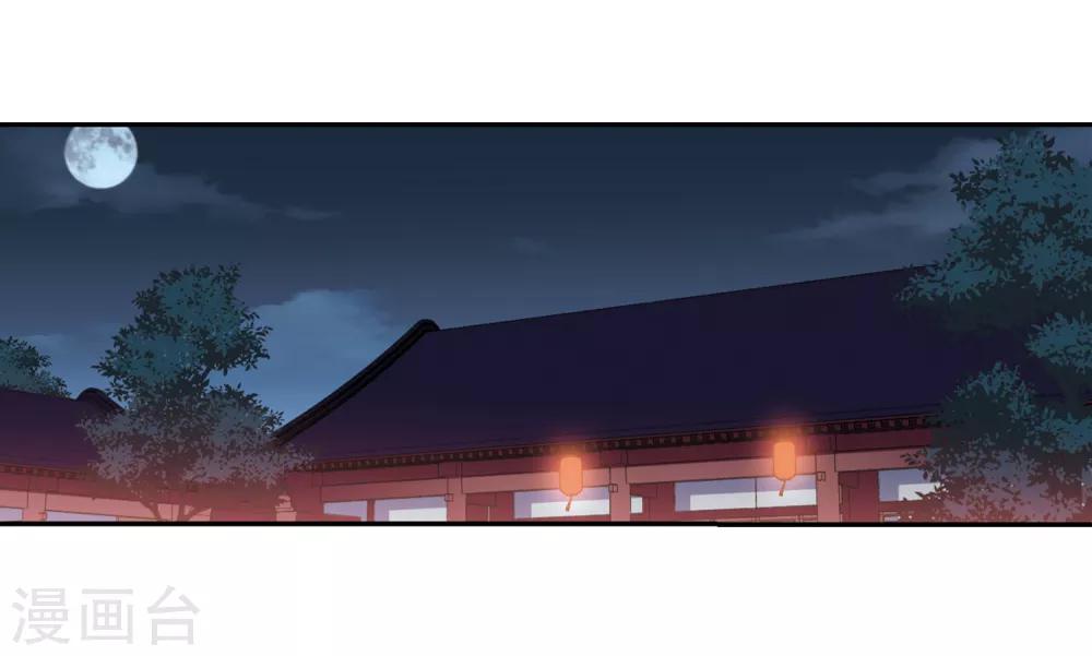 第143话 深入郡王府225
