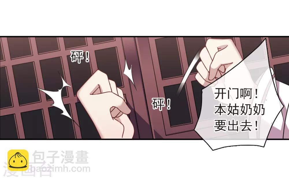 第143话 深入郡王府226