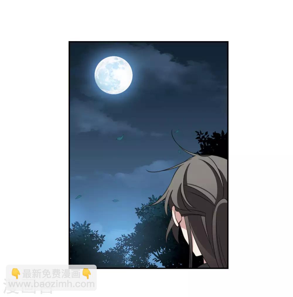 第143话 深入郡王府237