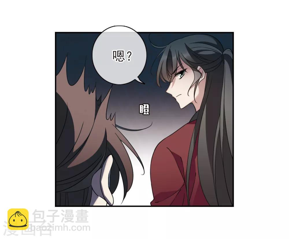 第143话 深入郡王府241
