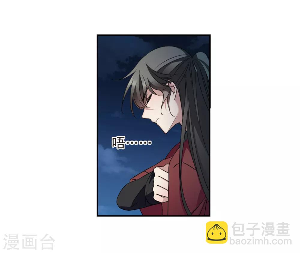 第143话 深入郡王府242