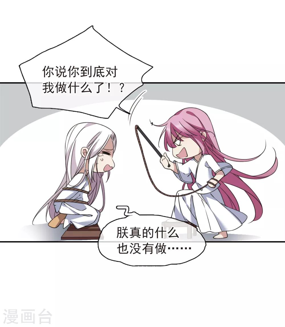第143话 深入郡王府248