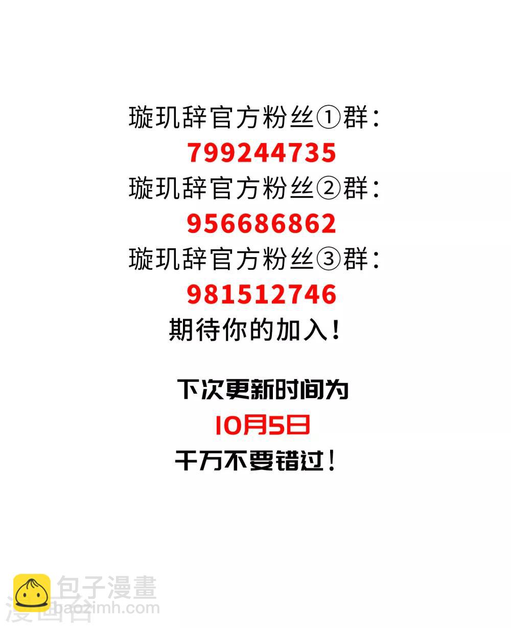 第143话 深入郡王府249