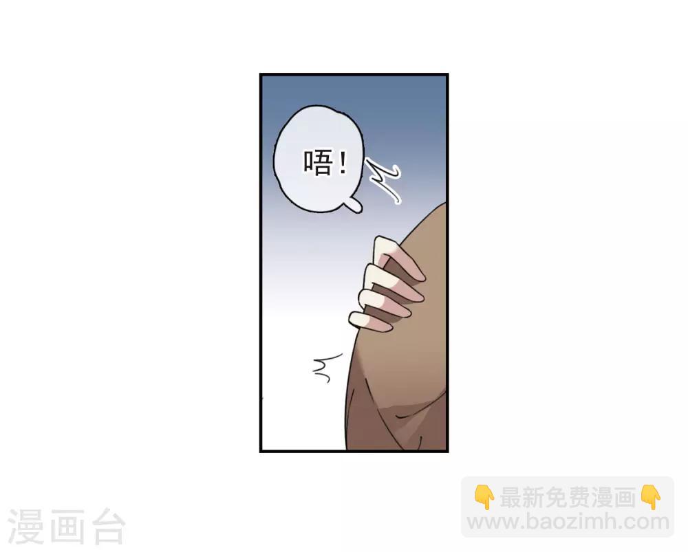 第143话 深入郡王府27