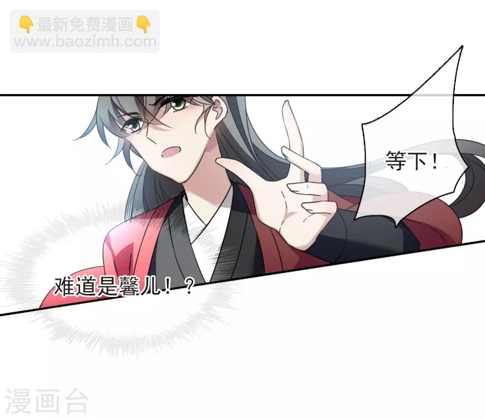 第143话 深入郡王府29