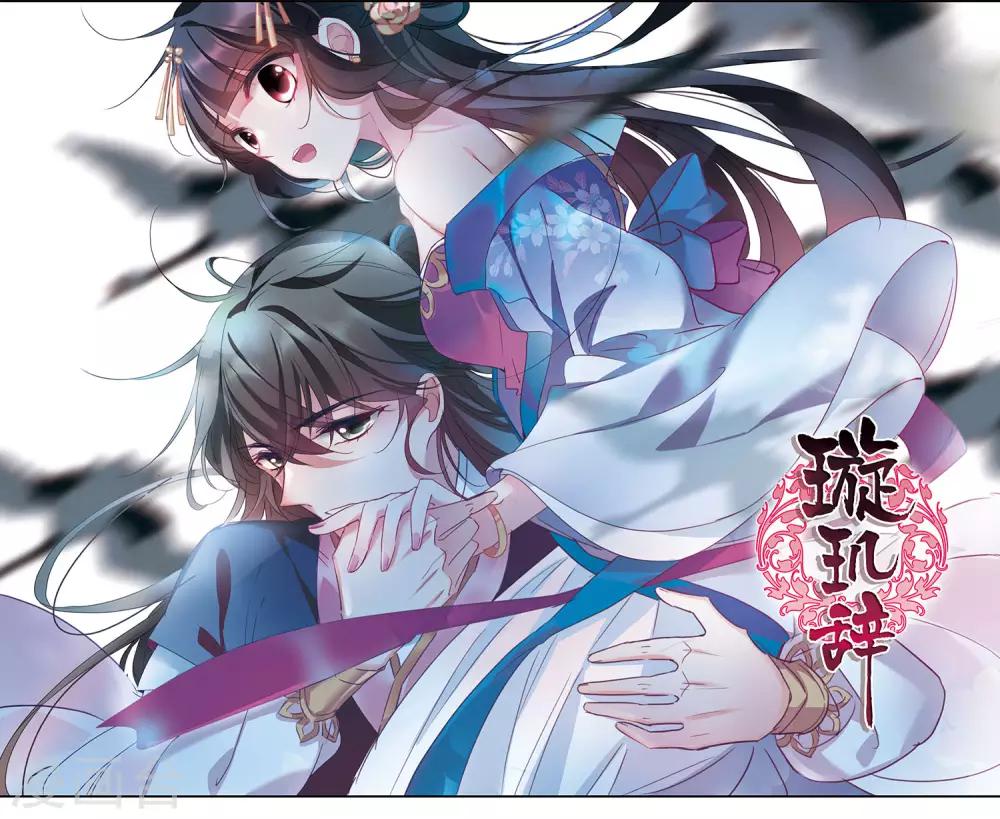 第144话 久别重逢11