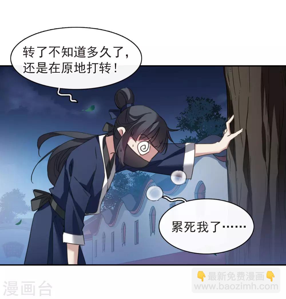 第144话 久别重逢112