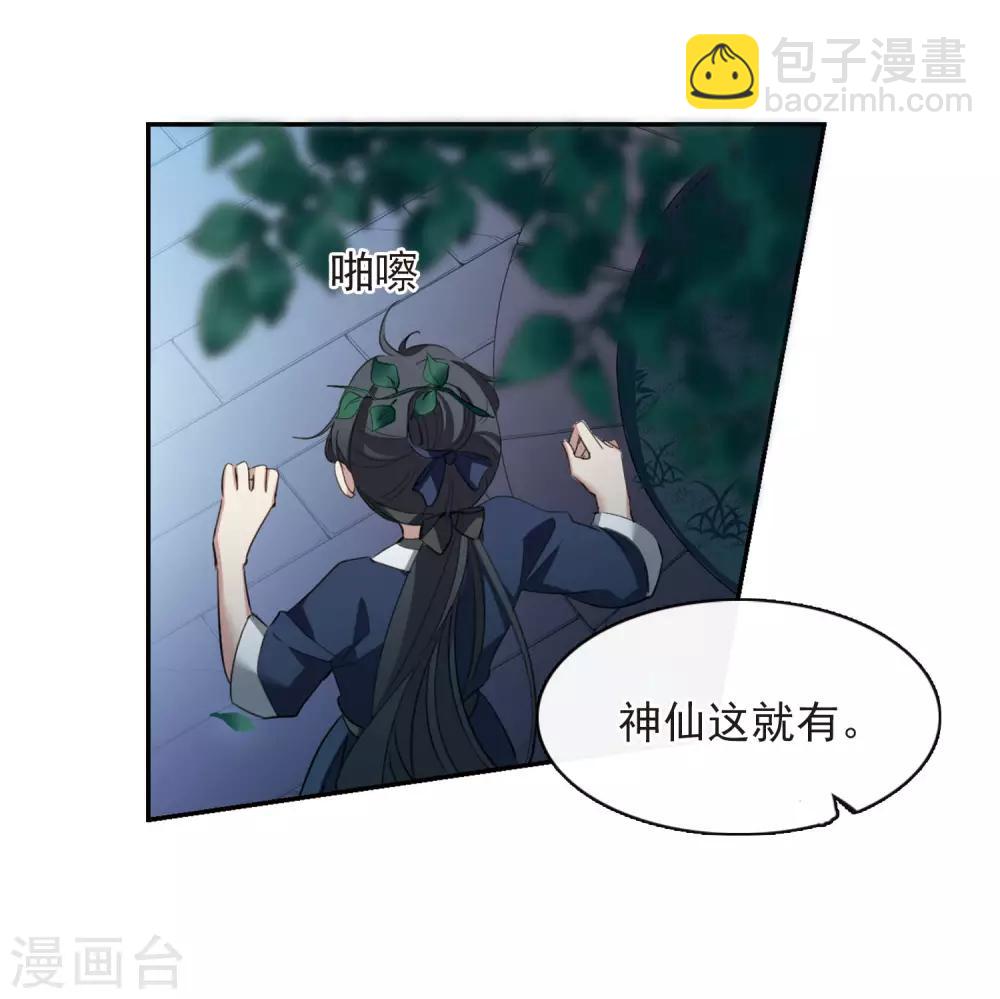 第144话 久别重逢116