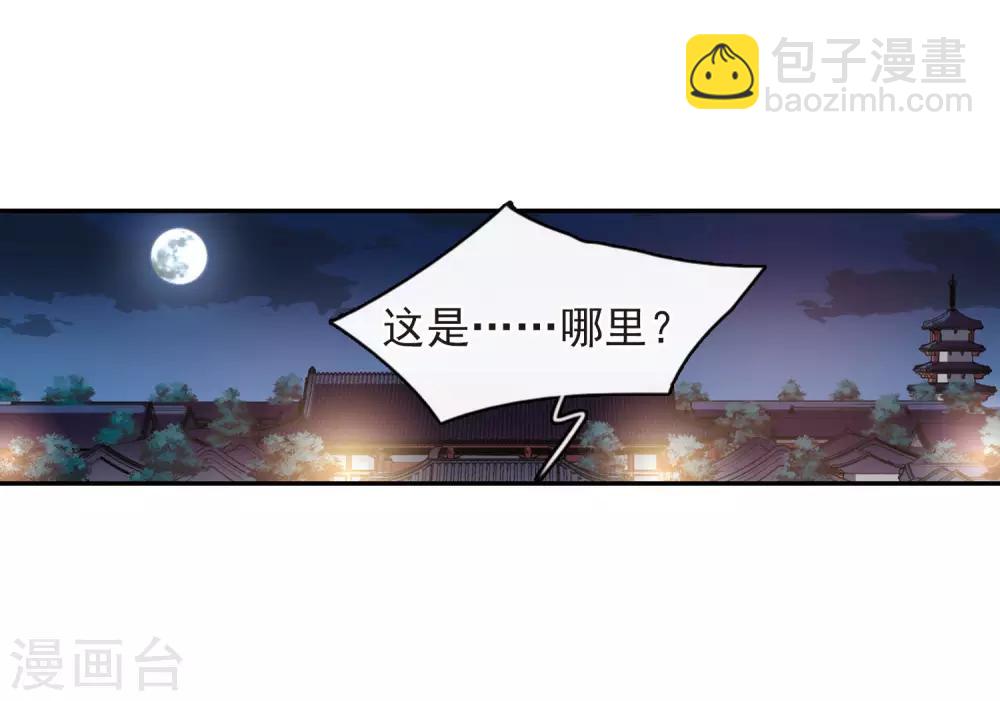 第144话 久别重逢12