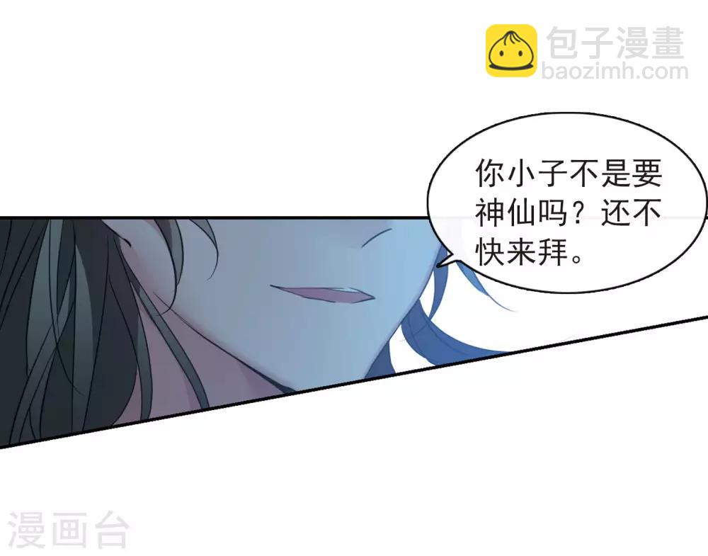 第144话 久别重逢120