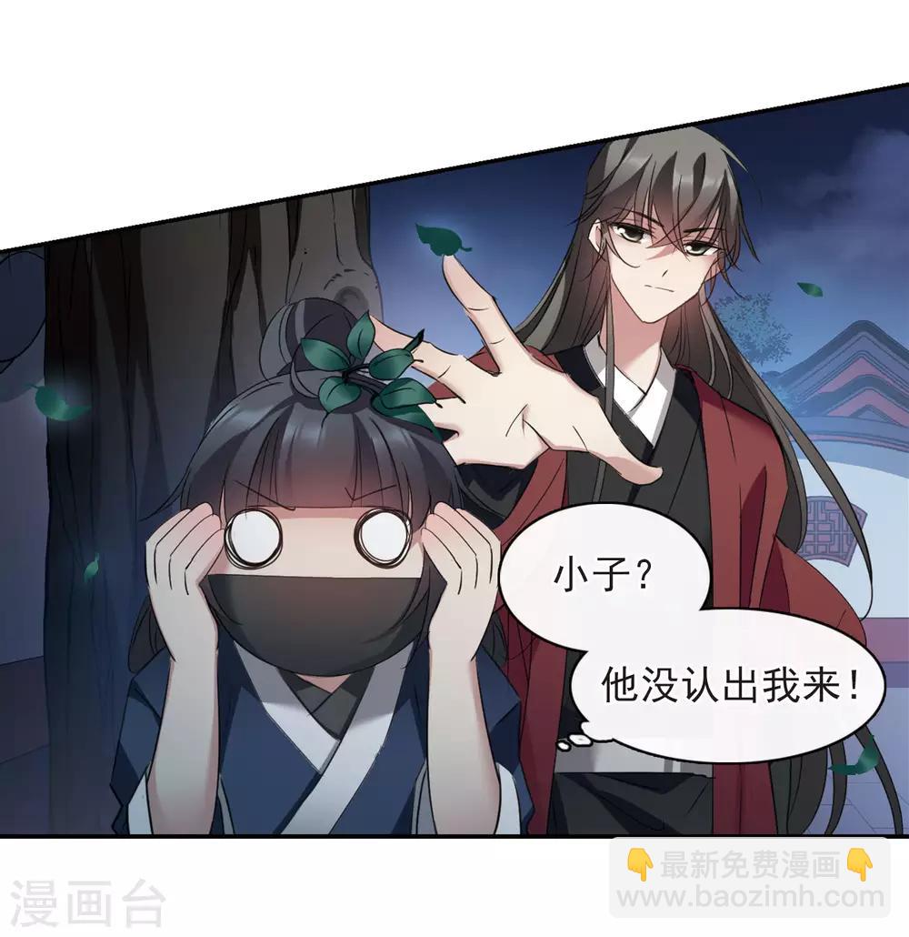 第144话 久别重逢121