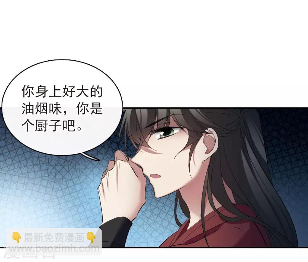 第144话 久别重逢123