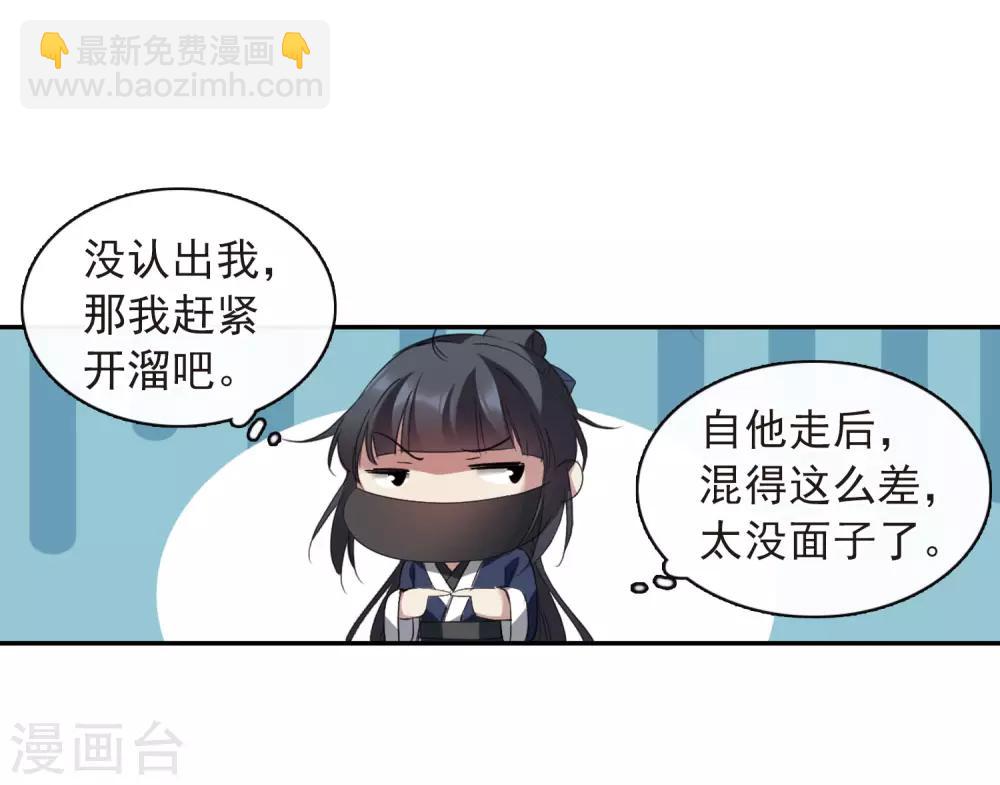 第144话 久别重逢124