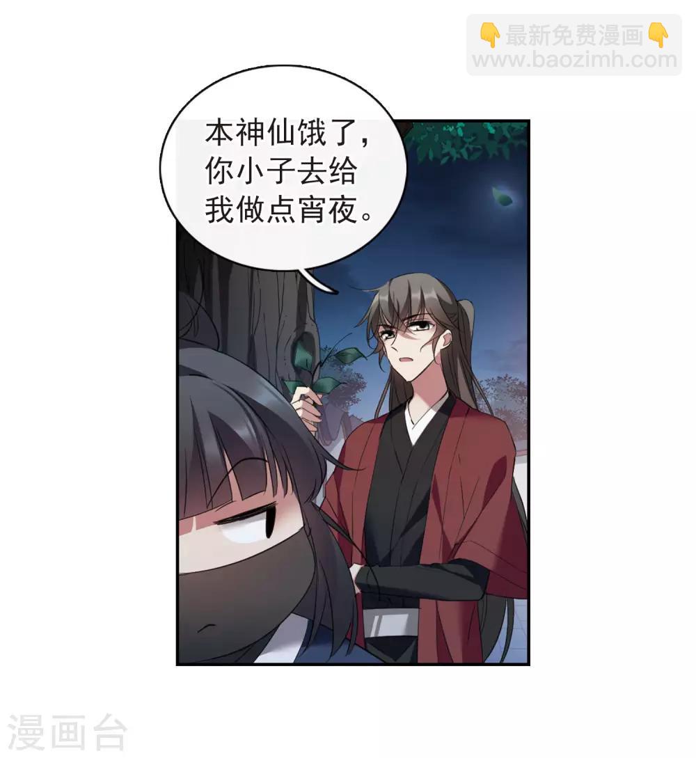第144话 久别重逢125