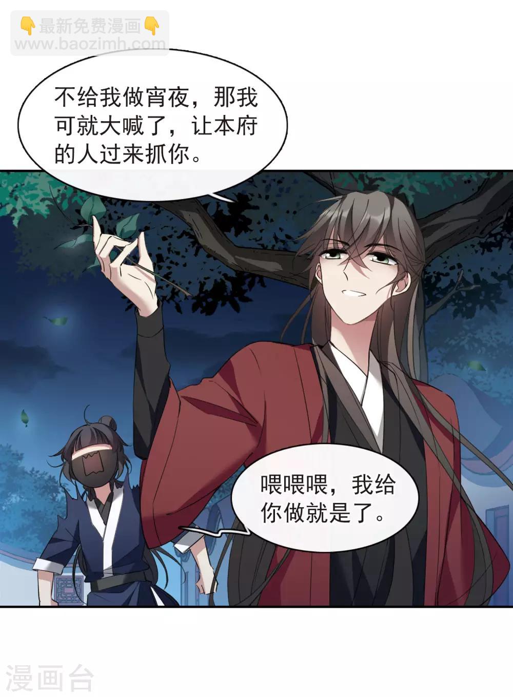 第144话 久别重逢127