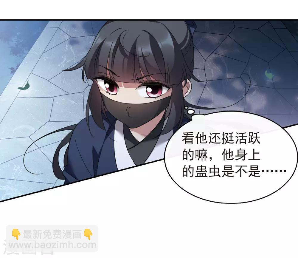 第144话 久别重逢128