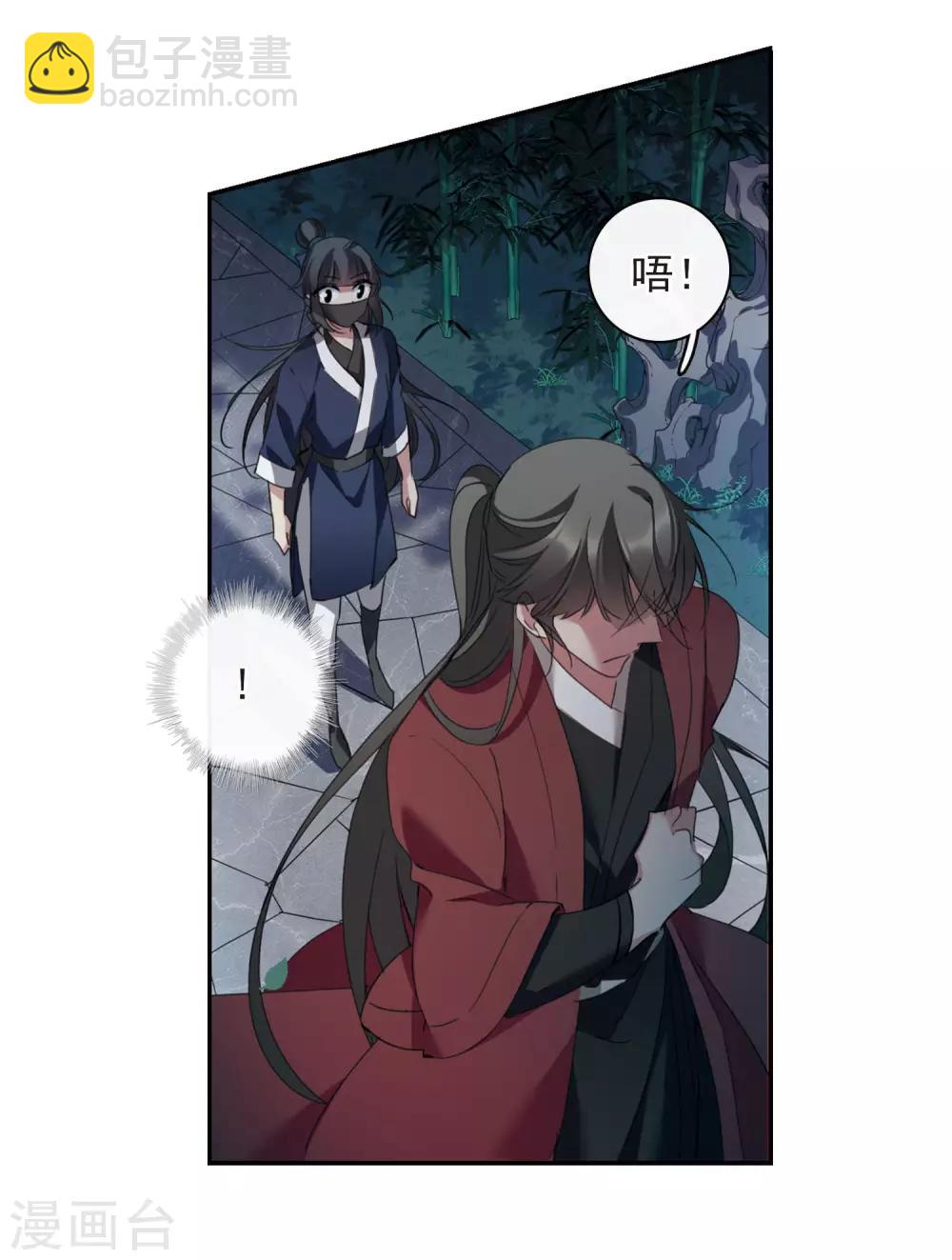 第144话 久别重逢129