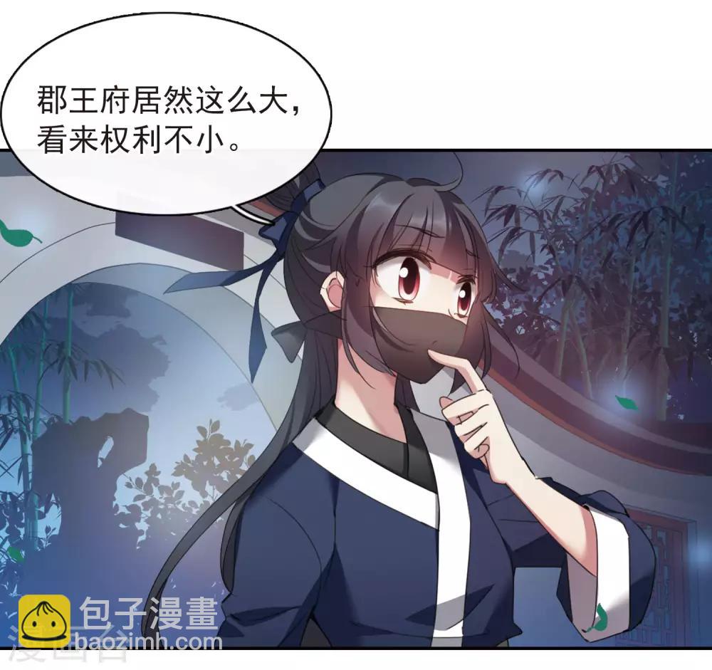 第144话 久别重逢13