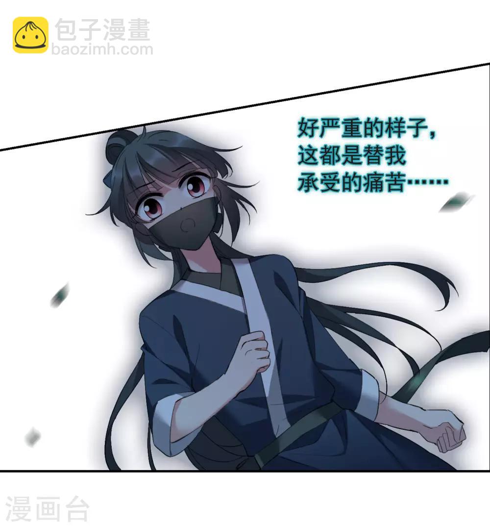 第144话 久别重逢133