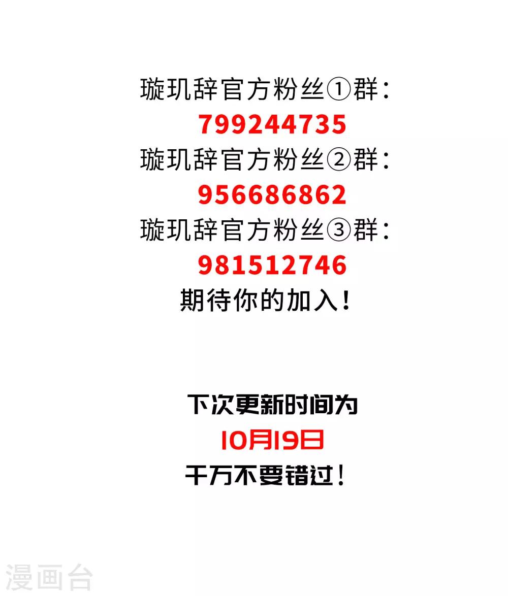 第144话 久别重逢134