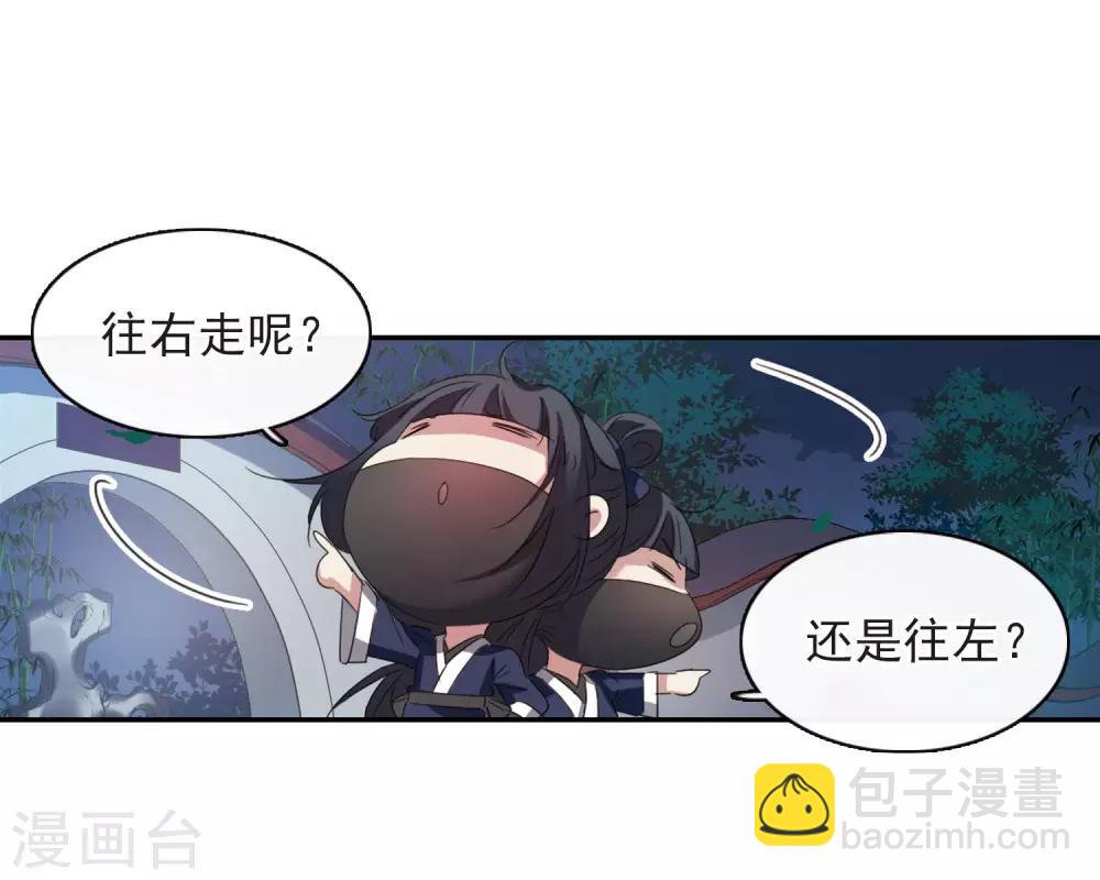 第144话 久别重逢14