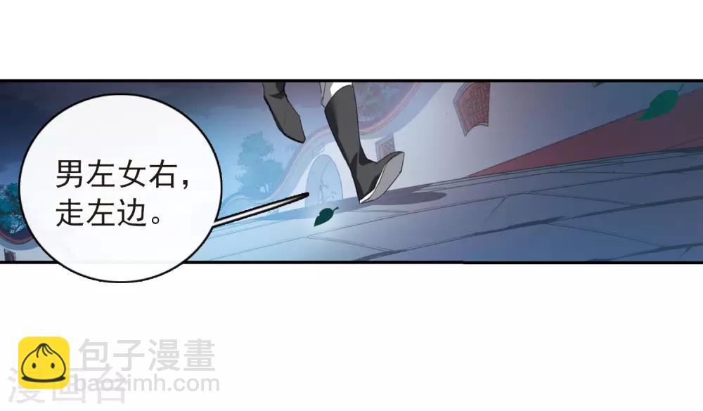 第144话 久别重逢15