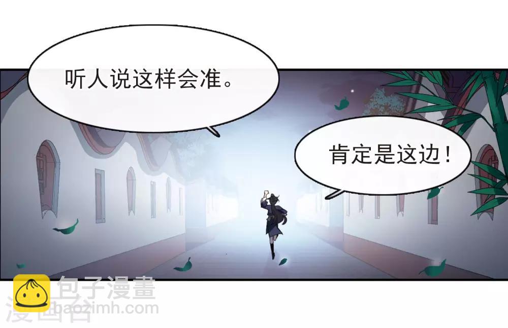 第144话 久别重逢16