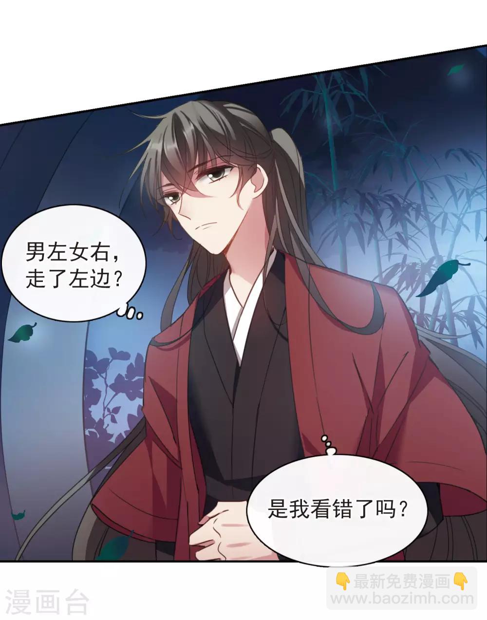 第144话 久别重逢18
