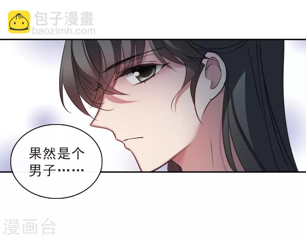 第144话 久别重逢19