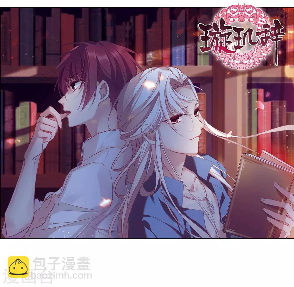 第146话 讨厌你11