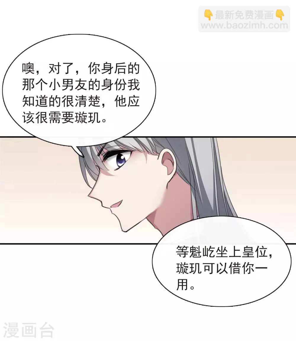 第146话 讨厌你112