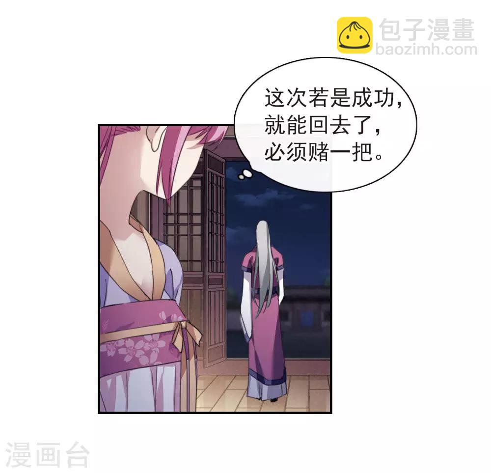 第146话 讨厌你113