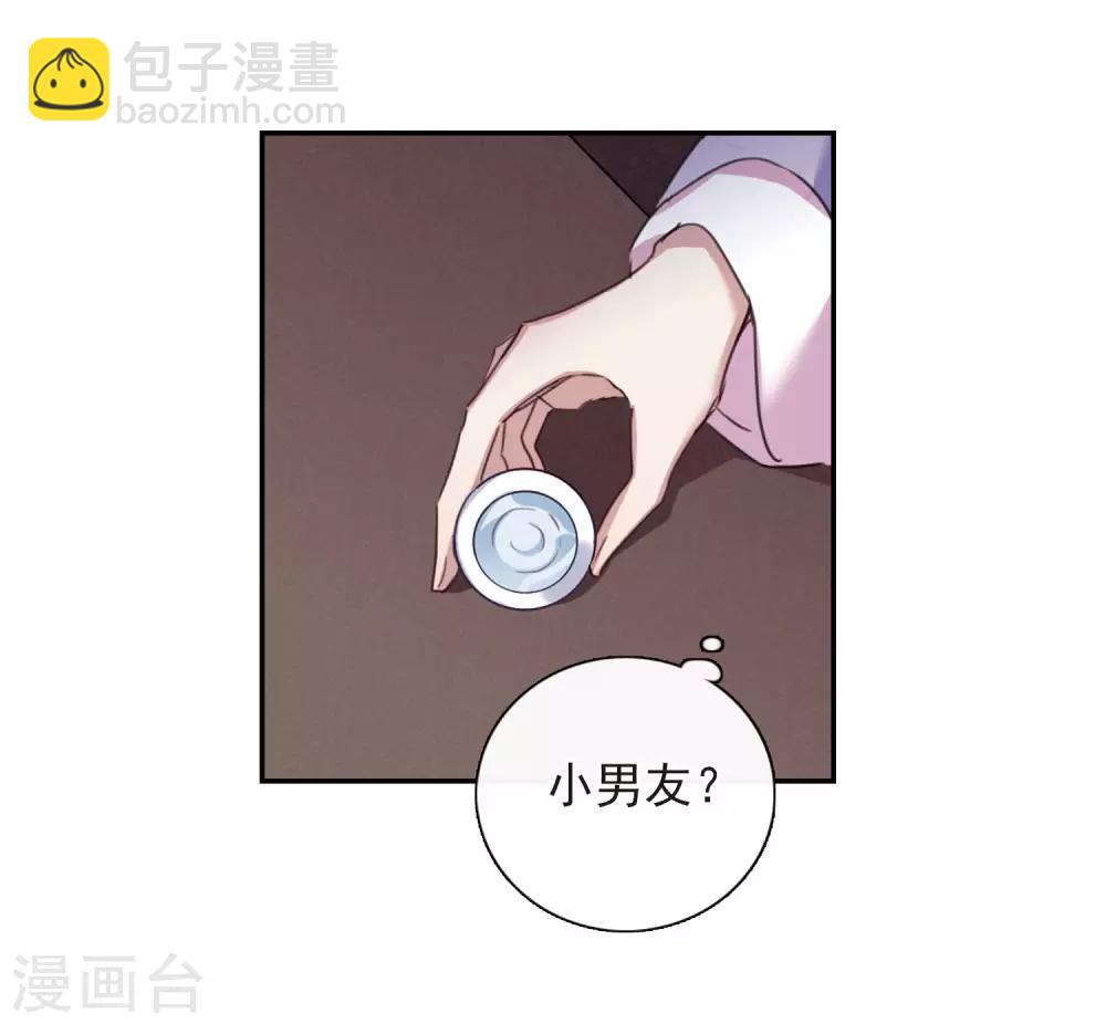 第146话 讨厌你114