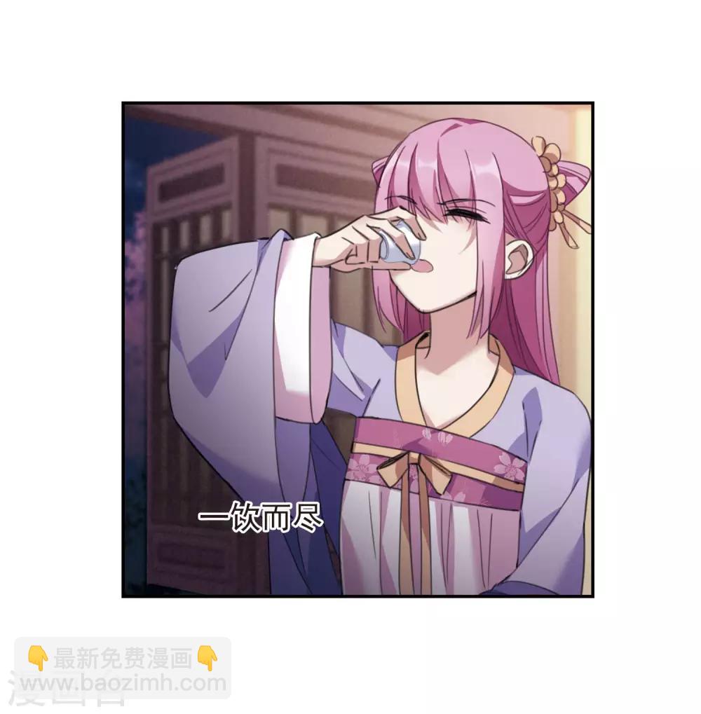 第146话 讨厌你115