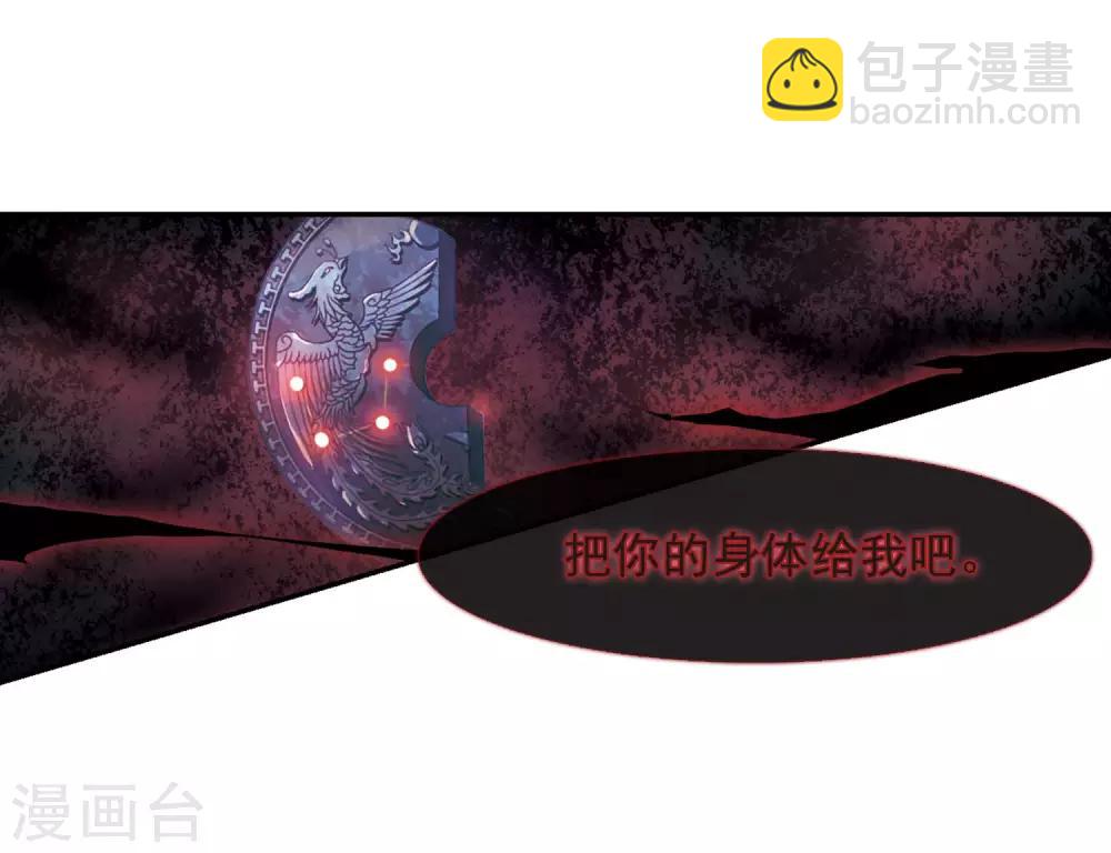 第146话 讨厌你117