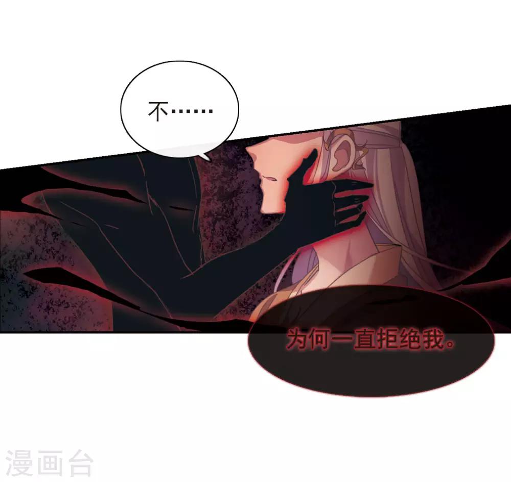 第146话 讨厌你119