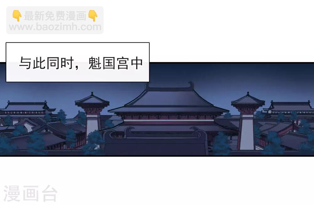 第146话 讨厌你12
