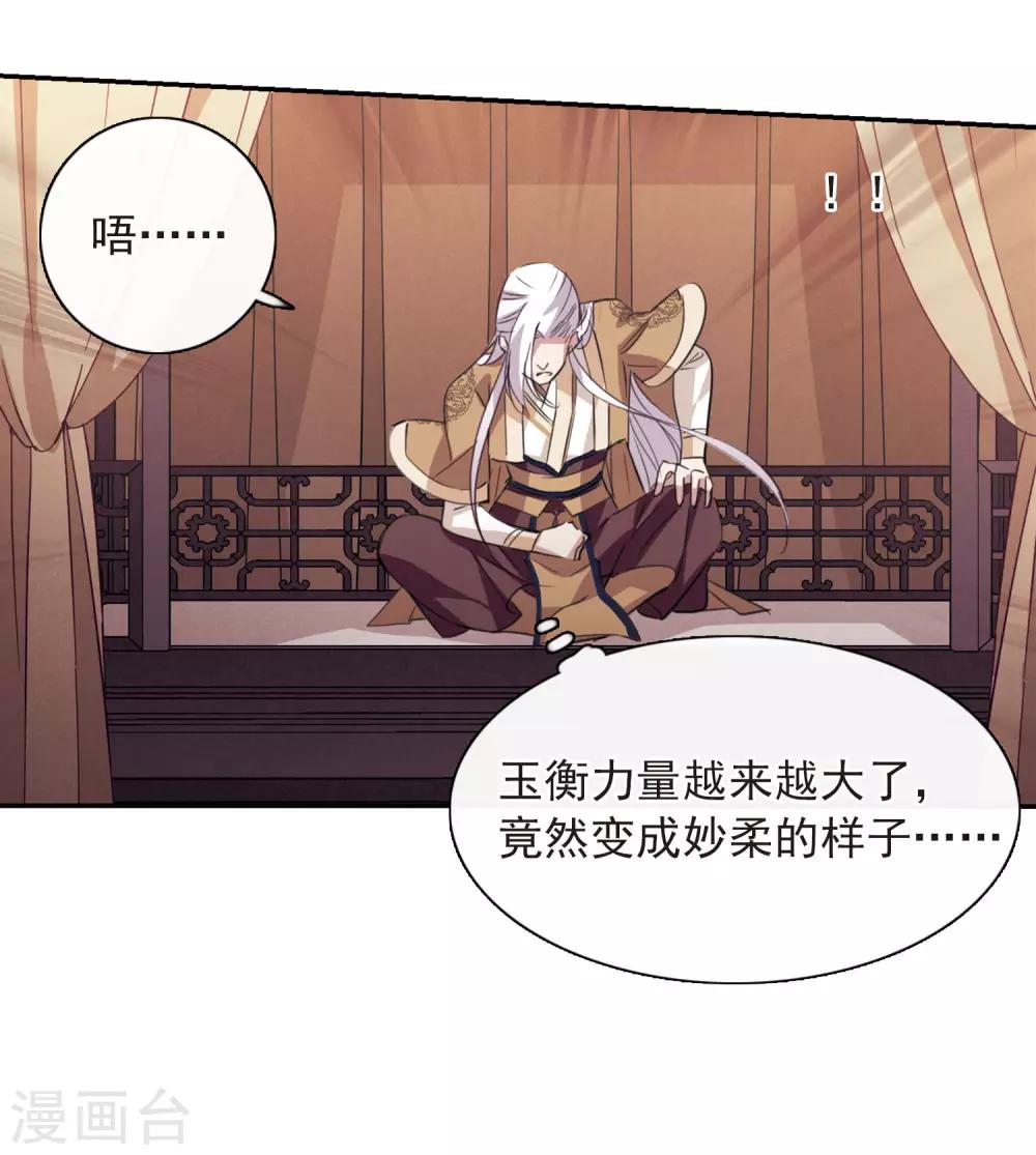 第146话 讨厌你122